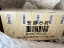 仲景 5盒 生脈飲(黨參方)10ml*10支/盒 益氣 養(yǎng)陰生津 氣陰兩虧 心悸氣短 自汗（0防腐劑） 曬單實(shí)拍圖
