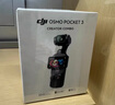 大疆 DJI Osmo Pocket 3 一英寸口袋云臺相機 OP靈眸手持數碼相機 旅游攝影攝像 直播vlog拍攝 標準版 官方標配 曬單實(shí)拍圖