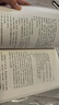 莊子今注今譯（全二冊(cè)）--陳鼓應(yīng)著作集 中華書(shū)局 曬單實(shí)拍圖