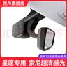 領(lǐng)舟吉利星愿專用行車記錄儀原廠超清夜視免走線2025新款原車隱藏式 星愿（青春/夢想/自由/探索）專用/黑色 （單鏡頭）2160P【4K】+128G高速U3卡 曬單實(shí)拍圖