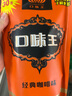口味王（KOUWEIWANG） 和成天下紅鉆綠鉆黑鉆紅鐵橙鐵味贏天下金風(fēng)玉露 26g5袋福星高照 曬單實拍圖