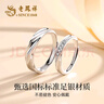 老鳳祥情侶戒指銀生日七夕情人節(jié)禮物送女朋友老婆一對(duì)首飾對(duì)戒求婚戒指 共渡愛(ài)河對(duì)戒【配品牌禮盒】 曬單實(shí)拍圖