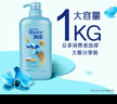 日常護理雙效去屑清爽型1KG+去油清爽型1KG洗發(fā)水 蓬松凈爽 曬單實拍圖