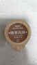 花田萃透明收納桶裝便攜膠囊便攜咖啡液0蔗糖0脂榛果美式15g*14/桶 曬單實(shí)拍圖