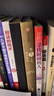 中國經(jīng)典動(dòng)畫(huà)大全集 阿凡提的故事全集 注音版（套裝全7冊）   曬單實(shí)拍圖