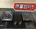 歐派（OPPEIN）燃氣灶天然氣煤氣灶雙灶5.2kw猛火灶液化氣猛火爐智能定時(shí)嵌入式臺式兩用灶具 鴛鴦九腔-雙灶定時(shí)-XZF101-天然氣 曬單實(shí)拍圖
