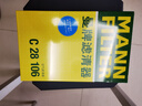 曼牌（MANNFILTER）空氣濾清器空氣濾芯空濾C28094/C28106適用18-19款長安CS55 1.5T 曬單實(shí)拍圖