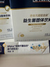合生元（BIOSTIME）全新升級第二代超金菌益生菌嬰兒雙歧桿菌呵護腸胃改善腸道 48袋  曬單實(shí)拍圖