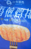 小牛凱西 香煎雞排雞胸肉100g*20片 健身雞扒 冷凍雞塊半成品 曬單實(shí)拍圖