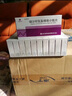 [安明松]纈沙坦氫氯噻嗪分散片 80mg:12.5mg*10片 10盒裝 26年11月過(guò)期 曬單實(shí)拍圖
