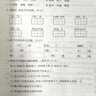 小學(xué)同步測試卷一年級二年級三四五六年級上冊下冊試卷全套語(yǔ)文數學(xué)英語(yǔ)配套人教版北師大版教材同步練習冊單元期中期末沖刺100分QW 五年級上 【3冊】語(yǔ)文+數學(xué)+英語(yǔ)（配套人教版） 曬單實(shí)拍圖