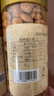 野三坡 杏仁甜250g/瓶 無殼生熟杏扁甜南杏仁承德烘培堅果零食 熟原味500g 曬單實拍圖