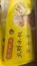 灣仔碼頭蝦皇水餃400g24只早餐食品速食半成品面點生鮮速凍餃子 曬單實拍圖