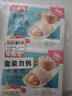 知味觀 蝦仁三鮮小籠包 中華老字號 灌湯小籠包子早餐速凍面點500g20只 曬單實拍圖