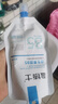 溫博士b5水楊酸清潔面膜400ml收縮毛孔修護(hù)舒緩去黑頭涂抹泥膜男女士 曬單實拍圖