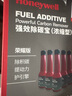 霍尼韋爾（Honeywell）燃油寶強(qiáng)護(hù)引擎提動(dòng)力汽油添加劑強(qiáng)效除碳寶清洗劑 65ml*6支 曬單實(shí)拍圖