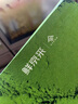 鮮京采【升級版】抹茶芝士蛋糕300g冰淇淋零食糕點七夕 曬單實拍圖