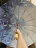川布德國遮陽傘雨傘16骨大號(hào)加大加固折疊晴雨兩用防曬防紫外線戶外女 墨竹-晴山藍(lán) 爆款推薦 16骨 曬單實(shí)拍圖