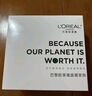歐萊雅（LOREAL）玻尿酸水光充盈導(dǎo)入安瓶鮮注玻色因面膜30片【盒裝】 深層保濕 曬單實(shí)拍圖