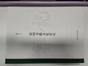 民國書(shū)籍文化雜記 曬單實(shí)拍圖