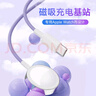 畢亞茲適用蘋果手表充電器 iwatch充電器Type-c口AppleWatchS10/Ultra2/9/8/7/6/SE磁吸無線底座 M49白色 曬單實(shí)拍圖