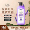 索芙特薰衣草香氛沐浴露男女士持久留香舒緩嫩膚香體沐浴乳液1kg 曬單實(shí)拍圖