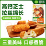 圃美多土豆芝士熱狗棒3支裝 300g 韓國小吃?xún)和绮湍汤?豬肉香腸 曬單實(shí)拍圖