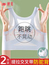 婷美（GRACEWELL）2件裝無(wú)痕運動(dòng)內衣少女文胸青春發(fā)育期初高中生文胸16女大童背心 曬單實(shí)拍圖