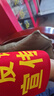 定制紅袖章袖標志愿者安全員新員工護學(xué)崗執勤值勤學(xué)生會(huì )訂做 定制款 曬單實(shí)拍圖