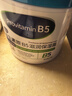 BEAUTY NOTES維生素原B5保濕面霜乳液身體乳補水滋潤膚大白罐凡士林防干裂500g 曬單實(shí)拍圖