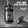 TKK運(yùn)動(dòng)水杯大容量戶(hù)外飲水壺耐高溫噸頓桶tritan學(xué)生大肚杯子夏2L 曬單實(shí)拍圖