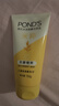 旁氏（POND'S）洗面奶 米粹水潤柔嫩潔面乳150g*2 氨基酸溫和保濕520 曬單實拍圖