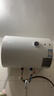 萬(wàn)和（Vanward）【T2】40升電熱水器2000W雙盾防護家用儲水式速熱省電大水量專(zhuān)利防電墻?國家補貼15% 曬單實(shí)拍圖