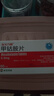 [亞寶力維] 甲鈷胺片0.5mg*60片/盒 曬單實(shí)拍圖