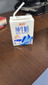南達(dá)（nanda）新疆純牛奶200毫升*20盒整箱早餐奶全脂滅菌乳優(yōu)質(zhì)蛋白 曬單實拍圖