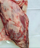 閑味客散養(yǎng)原切牛腱子黃牛肉腱子新鮮冷凍減脂健身代餐牛腱肉生鮮牛腱子 牛腱凈重2斤 曬單實(shí)拍圖