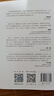 癌癥天敵 免疫治療的突破與希望 李治中 著 醫(yī)學(xué)綜合 清華大學(xué)出版社 新華書店正版書籍 圖書 曬單實(shí)拍圖