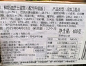 鮮京采the Roll'ING聯(lián)名款原味牛乳瑞士卷500g8片 冰淇淋糕點(diǎn)零食茶歇 曬單實(shí)拍圖