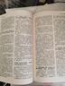 中國文化1000問(wèn) 大開(kāi)本正版圖書(shū) 文化百科 知識百科 中國傳統文化介紹書(shū)籍 曬單實(shí)拍圖