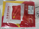 優(yōu)和（UHOO）【超級爆款】3號國旗五星紅旗 128*192cm 中國國旗 納米防水防曬商場室外道旗國慶節(jié) 1面旗幟6193 曬單實拍圖