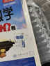 2025一數(shù)核心卷40套一數(shù)必刷40卷一數(shù)教輔 數(shù)學(xué) 配套視頻講解 曬單實(shí)拍圖
