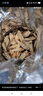 岷農人 黃芪片 250g/罐甘肅北芪生黃氏 精選大片無(wú)硫自然晾曬泡水喝煲湯氣血不足養生茶飲泡水泡酒中藥材 曬單實(shí)拍圖