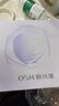 歐詩(shī)漫（OSM）珍珠白潔面爽膚水乳液精華套裝美白淡斑護膚品面膜眼霜生日禮物 曬單實(shí)拍圖