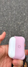 CASETIFY Essentials AirPods Pro 波漾耳機(jī)保護(hù)殼/套 櫻草粉/柔霧紫 適用于AirPods Pro二代/Airpods 4 櫻草粉-AirpodsPro 2代 曬單實(shí)拍圖