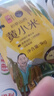 初萃中糧山西黃小米2斤（小米粥 小黃米 粥米伴侶 五谷雜糧）真空包裝 曬單實拍圖