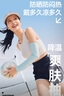 蕉下（beneunder）防曬冰袖女冰絲防曬袖套女開(kāi)車(chē)防曬手臂冰川藍AL378 曬單實(shí)拍圖