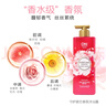安寶笛 LG韓國(guó)進(jìn)口 香氛美肌沐浴露500g（守護(hù)愛(ài)戀） 滋潤(rùn)美肌 持久留香 曬單實(shí)拍圖