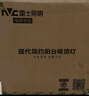 雷士（NVC）臥室吸頂燈陽(yáng)臺(tái)燈簡(jiǎn)約超薄奶油風(fēng)IP40防蚊蟲(chóng)led照明燈具燈飾-月白 24瓦暖白光丨一體快裝IP40 曬單實(shí)拍圖