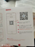 HIKVISION ?？低曅熊囉涗泝xC6LITE  2K超高清星光夜視 語音聲控遠(yuǎn)程查看 曬單實拍圖