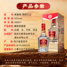 五糧液仙林生態(tài) 英雄賦錦繡江山 竹蓀酒 52度 500ml*6瓶 整箱裝 曬單實拍圖